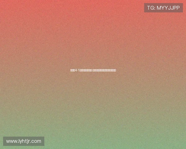 利物浦4-1大胜毕尔巴鄂竞技 恩古莫哈努涅斯传射建功助队夺胜