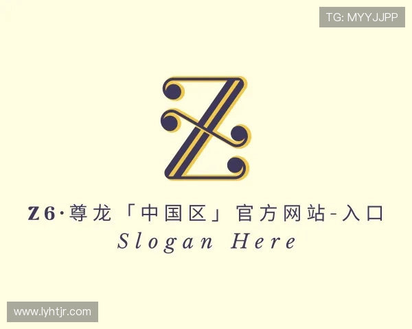 介绍Z6·尊龙「中国区」官方网站-入口
